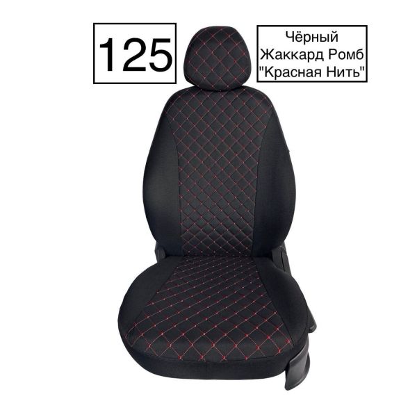 Чехлы Жаккард Драйв на Toyota Corolla 2007-2013 г.в. Чехлы Жаккард Драйв на Toyota Corolla 2007-2013 г.в.