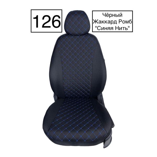 Чехлы Жаккард Драйв на Toyota Corolla 2007-2013 г.в. Чехлы Жаккард Драйв на Toyota Corolla 2007-2013 г.в.