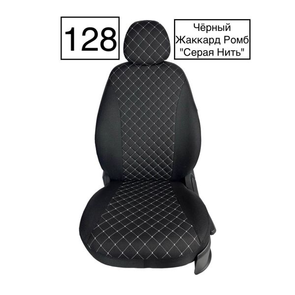 Чехлы Жаккард Драйв на Toyota Corolla 2007-2013 г.в. Чехлы Жаккард Драйв на Toyota Corolla 2007-2013 г.в.