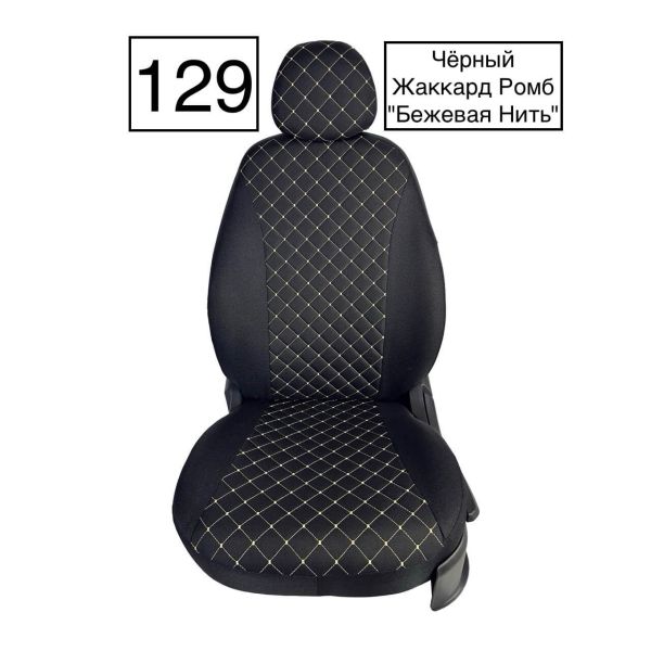 Чехлы Жаккард Драйв на Toyota Corolla 2007-2013 г.в. Чехлы Жаккард Драйв на Toyota Corolla 2007-2013 г.в.