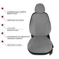 Чехлы Велюр на Toyota Corolla 2007-2013 г.в. Чехлы Велюр на Toyota Corolla 2007-2013 г.в.