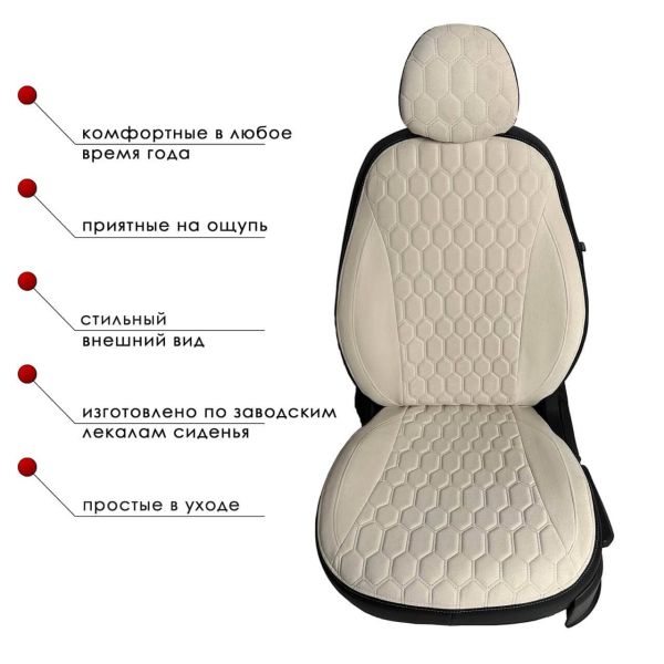 Чехлы Велюр на Toyota Corolla 2007-2013 г.в. Чехлы Велюр на Toyota Corolla 2007-2013 г.в.