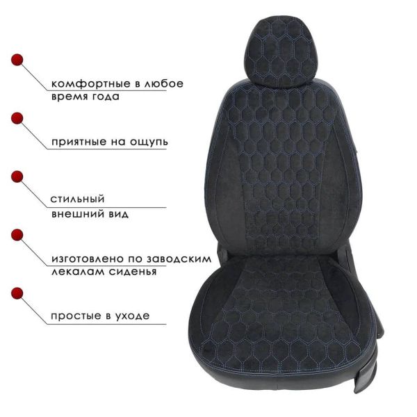 Чехлы Велюр на Toyota Corolla 2007-2013 г.в. Чехлы Велюр на Toyota Corolla 2007-2013 г.в.