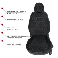 Чехлы Велюр на Toyota Corolla 2007-2013 г.в. Чехлы Велюр на Toyota Corolla 2007-2013 г.в.