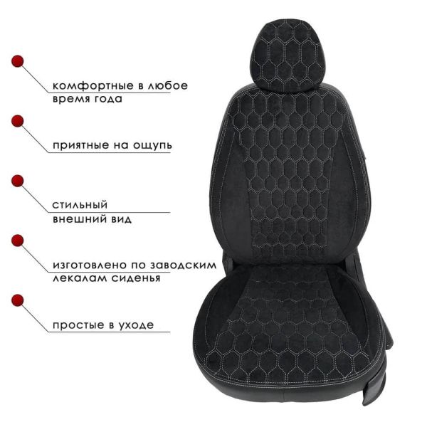 Чехлы Велюр на Toyota Corolla 2007-2013 г.в. Чехлы Велюр на Toyota Corolla 2007-2013 г.в.