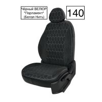 Чехлы Велюр на Toyota Corolla 2007-2013 г.в. Чехлы Велюр на Toyota Corolla 2007-2013 г.в.