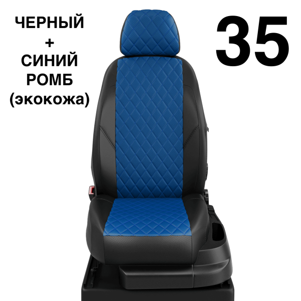 Чехлы Автолидер на Daihatsu Terios II c 2008+ Чехлы Автолидер на Daihatsu Terios II c 2008+