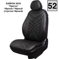 Чехлы Премиум Экокожа Байрон Президент|Жук на Peugeot 408 2012-2021 г.в. Чехлы Премиум Экокожа Байрон Президент|Жук на Peugeot 408 2012-2021 г.в.