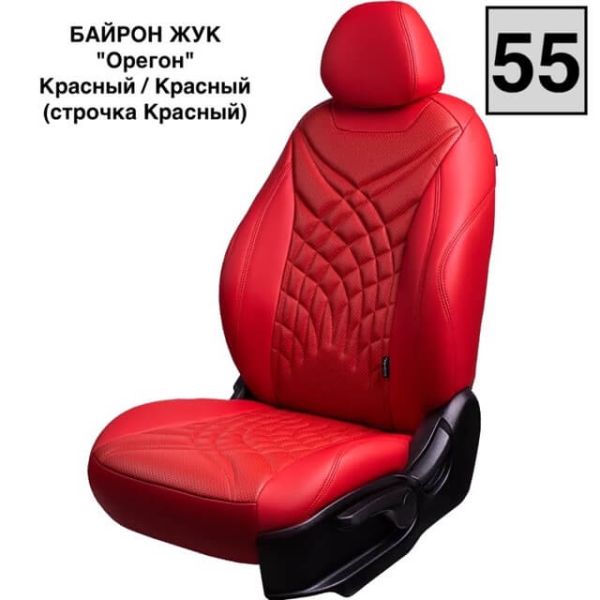 Чехлы Премиум Экокожа Байрон Президент|Жук на Peugeot 408 2012-2021 г.в. Чехлы Премиум Экокожа Байрон Президент|Жук на Peugeot 408 2012-2021 г.в.