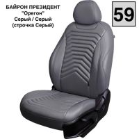 Чехлы Премиум Экокожа Байрон Президент|Жук на Peugeot 408 2012-2021 г.в. Чехлы Премиум Экокожа Байрон Президент|Жук на Peugeot 408 2012-2021 г.в.