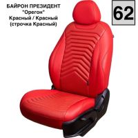 Чехлы Премиум Экокожа Байрон Президент|Жук на Peugeot 408 2012-2021 г.в. Чехлы Премиум Экокожа Байрон Президент|Жук на Peugeot 408 2012-2021 г.в.