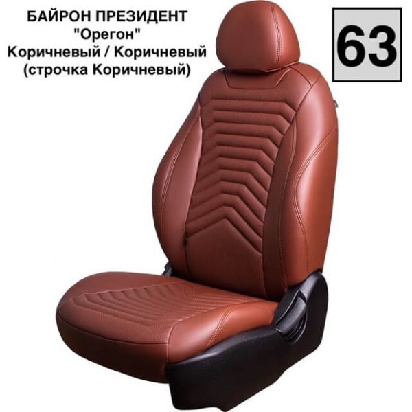 Чехлы Премиум Экокожа Байрон Президент|Жук на Peugeot 408 2012-2021 г.в. Чехлы Премиум Экокожа Байрон Президент|Жук на Peugeot 408 2012-2021 г.в.