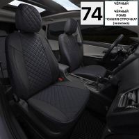 Чехлы Автопилот на Haval H3 I (2024+) Чехлы Автопилот на Haval H3 I (2024+)