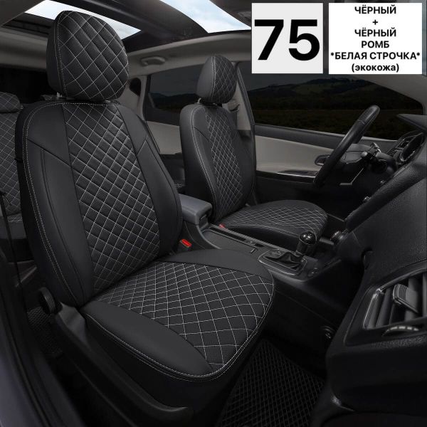 Чехлы Автопилот на Haval H3 I (2024+) Чехлы Автопилот на Haval H3 I (2024+)