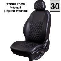 Чехлы Экокожа Турин Ромб на Peugeot 408 2012-2021 г.в. Чехлы Экокожа Турин Ромб на Peugeot 408 2012-2021 г.в.
