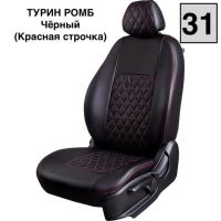 Чехлы Экокожа Турин Ромб на Peugeot 408 2012-2021 г.в. Чехлы Экокожа Турин Ромб на Peugeot 408 2012-2021 г.в.