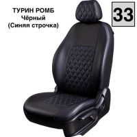 Чехлы Экокожа Турин Ромб на Peugeot 408 2012-2021 г.в. Чехлы Экокожа Турин Ромб на Peugeot 408 2012-2021 г.в.
