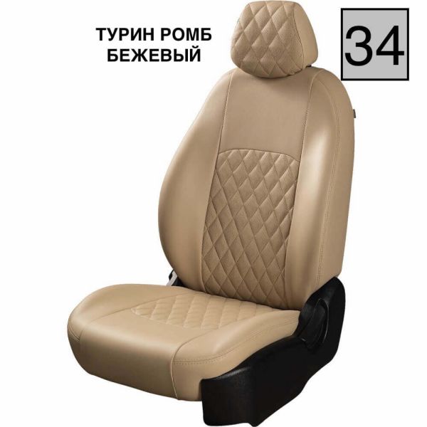 Чехлы Экокожа Турин Ромб на Peugeot 408 2012-2021 г.в. Чехлы Экокожа Турин Ромб на Peugeot 408 2012-2021 г.в.
