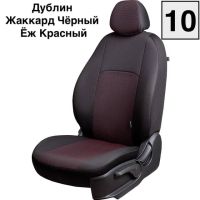 Чехлы Жаккард на Toyota bB-1 NCP30 хб 5дв 01.2000-11.2005