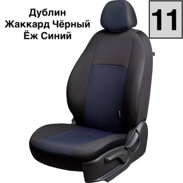 Чехлы Жаккард на Toyota bB-1 NCP30 хб 5дв 01.2000-11.2005