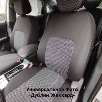 Чехлы Жаккард на Chery Tiggo 7 PRO с 2020+