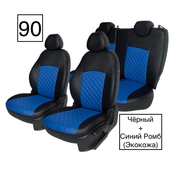 Чехлы Экокожа Ромб на Toyota Corolla 2013-2019 г.в. Чехлы Экокожа Ромб на Toyota Corolla 2013-2019 г.в.