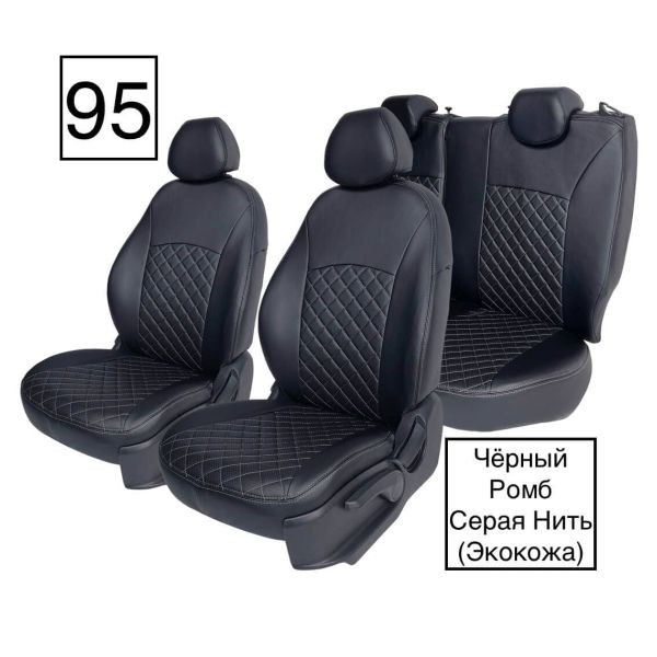 Чехлы Экокожа Ромб на Toyota Corolla 2013-2019 г.в. Чехлы Экокожа Ромб на Toyota Corolla 2013-2019 г.в.