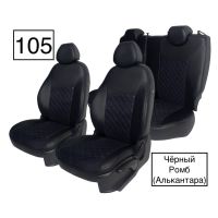 Чехлы Алькантара на Toyota Corolla E210 седан с 2018+ Чехлы Алькантара на Toyota Corolla E210 седан с 2018+