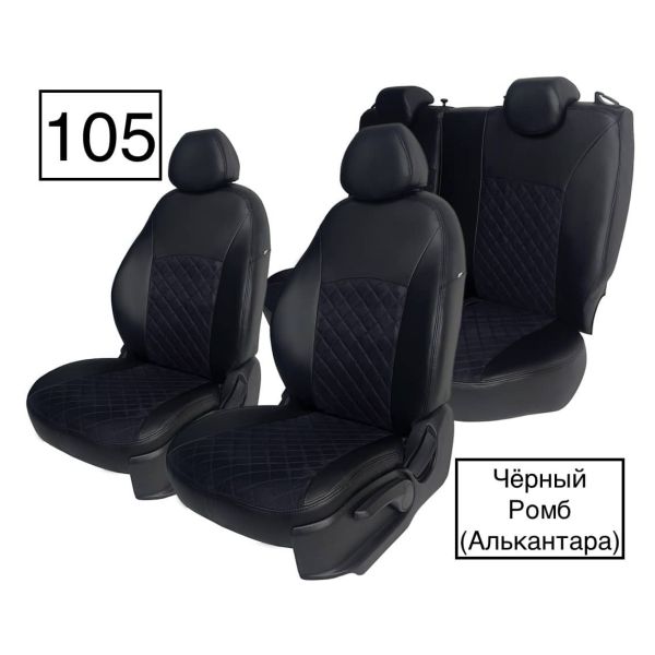 Чехлы Алькантара на Toyota Corolla E210 седан с 2018+ Чехлы Алькантара на Toyota Corolla E210 седан с 2018+