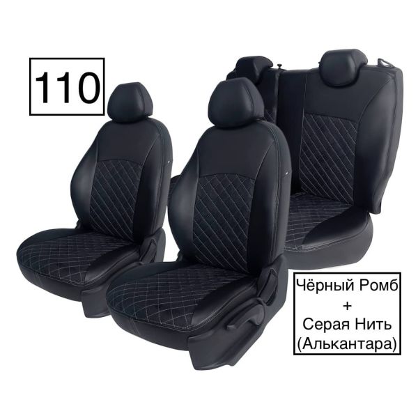 Чехлы Алькантара на Toyota Corolla E210 седан с 2018+ Чехлы Алькантара на Toyota Corolla E210 седан с 2018+