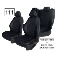 Чехлы Алькантара на Toyota Corolla E210 седан с 2018+ Чехлы Алькантара на Toyota Corolla E210 седан с 2018+