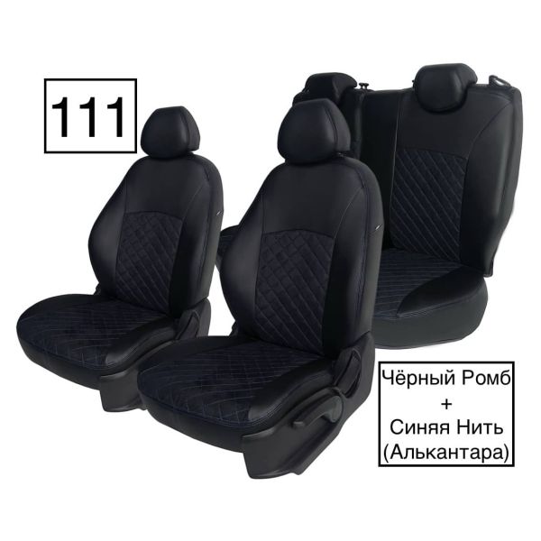 Чехлы Алькантара на Toyota Corolla E210 седан с 2018+ Чехлы Алькантара на Toyota Corolla E210 седан с 2018+