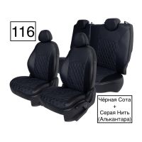 Чехлы Алькантара на Toyota Corolla E210 седан с 2018+ Чехлы Алькантара на Toyota Corolla E210 седан с 2018+