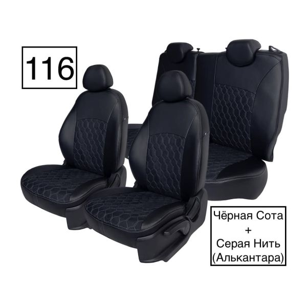 Чехлы Алькантара на Toyota Corolla E210 седан с 2018+ Чехлы Алькантара на Toyota Corolla E210 седан с 2018+